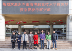 结对帮扶丨 东莞市机电工程学校取东莞市