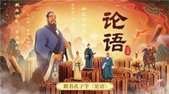 斑马百科三年累计用户跨越626万 公开将来
